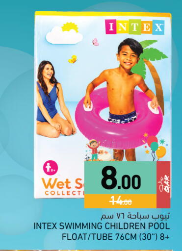 available at Aswaq Ramez in Qatar - Doha