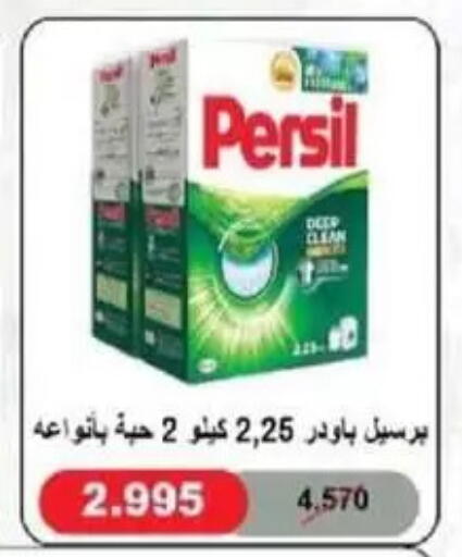 available at جمعية غرناطة التعاونية in الكويت - مدينة الكويت