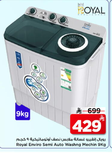 available at مارك & سيف in مملكة العربية السعودية, السعودية, سعودية - الخبر‎