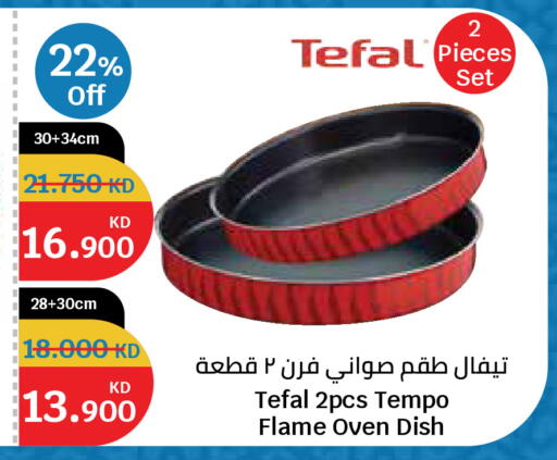 available at City Hypermarket in Kuwait - Kuwait City