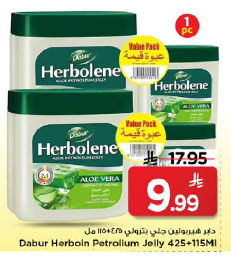 available at مارك & سيف in مملكة العربية السعودية, السعودية, سعودية - الخبر‎