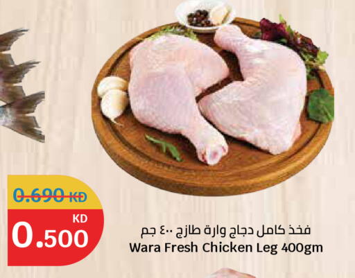 available at سيتي هايبرماركت in الكويت - مدينة الكويت