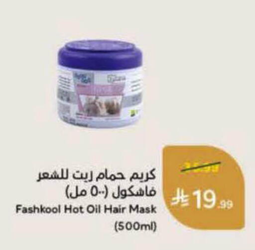 available at Hyper Panda in KSA, Saudi Arabia, Saudi - Al-Kharj