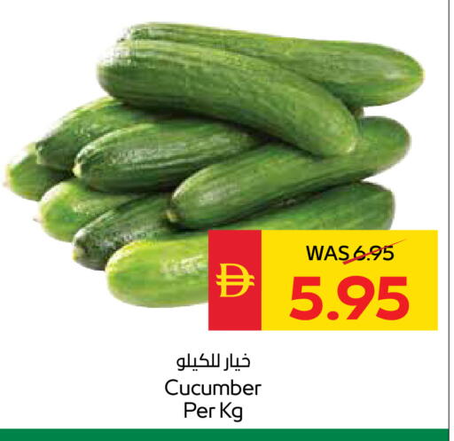 Cucumber available at سبار هايبرماركت in الإمارات العربية المتحدة , الامارات - الشارقة / عجمان