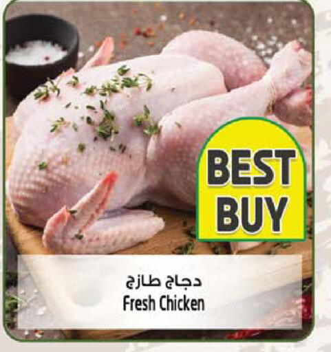 available at سفاري هايبر ماركت in الإمارات العربية المتحدة , الامارات - رَأْس ٱلْخَيْمَة