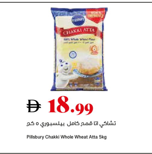 available at تروليز سوبرماركت in الإمارات العربية المتحدة , الامارات - الشارقة / عجمان