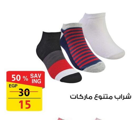 available at فتح الله in Egypt - القاهرة