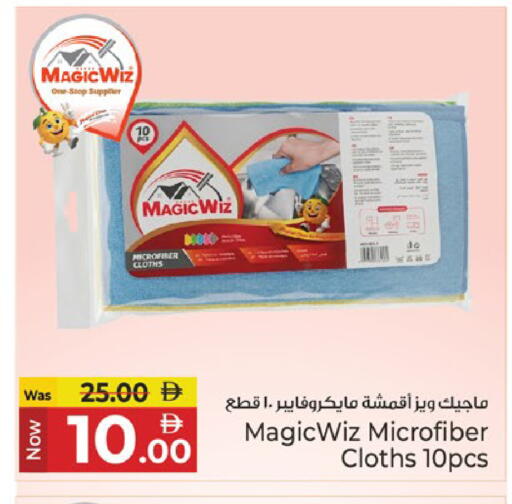 available at Kenz Hypermarket in UAE - Sharjah / Ajman