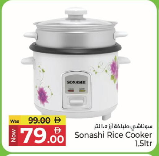 available at Kenz Hypermarket in UAE - Sharjah / Ajman