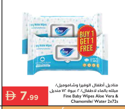 available at إسطنبول سوبرماركت in الإمارات العربية المتحدة , الامارات - أبو ظبي
