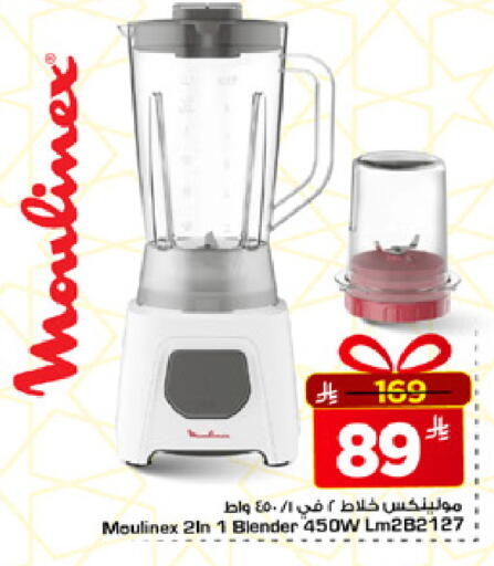available at مارك & سيف in مملكة العربية السعودية, السعودية, سعودية - الخبر‎