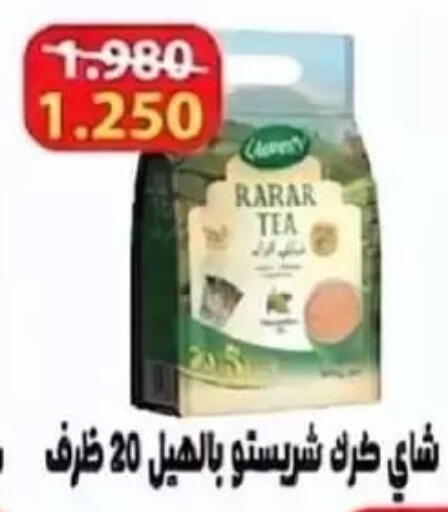 available at جمعية غرناطة التعاونية in الكويت - مدينة الكويت