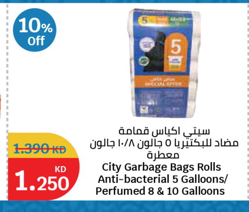 available at City Hypermarket in Kuwait - Kuwait City