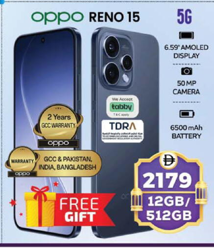available at Safari Hypermarket in UAE - Sharjah / Ajman