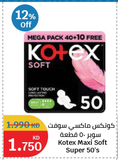 available at City Hypermarket in Kuwait - Kuwait City