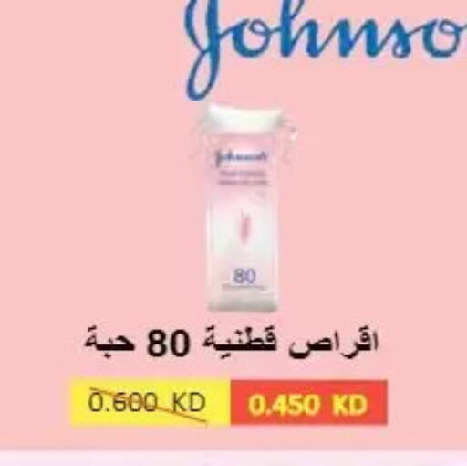 available at  Al Naeem coop in Kuwait - Kuwait City