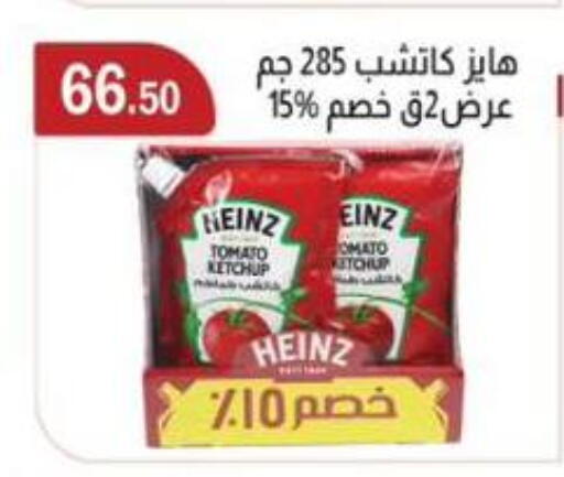 available at ABA market in Egypt - Cairo