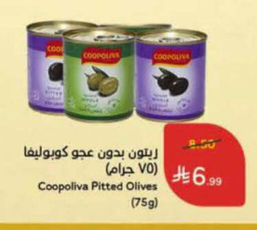available at Hyper Panda in KSA, Saudi Arabia, Saudi - Al-Kharj
