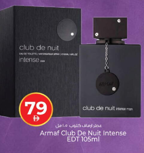 available at Kenz Hypermarket in UAE - Sharjah / Ajman