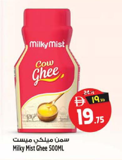 available at Safari Hypermarket in UAE - Sharjah / Ajman