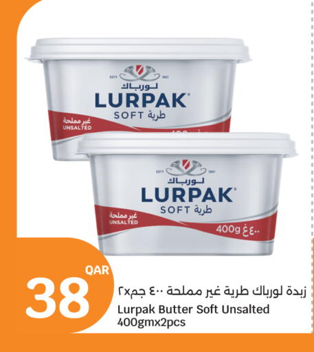 available at سيتي هايبرماركت in قطر - الوكرة