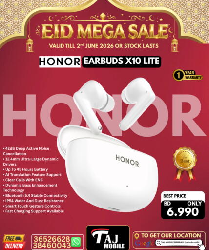 available at التاج للهواتف in البحرين