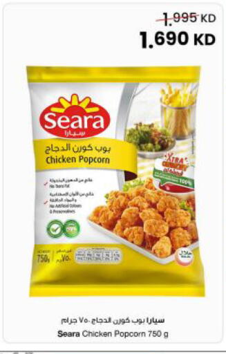 available at The Sultan Center in Kuwait - Kuwait City