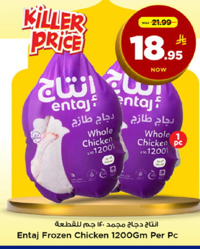 available at مارك & سيف in مملكة العربية السعودية, السعودية, سعودية - الخبر‎