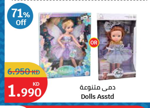 available at City Hypermarket in Kuwait - Kuwait City