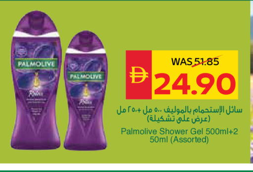 available at سبار هايبرماركت in الإمارات العربية المتحدة , الامارات - دبي
