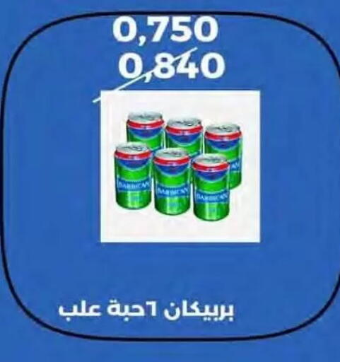 available at جمعية النسيم التعاونية in الكويت - محافظة الجهراء
