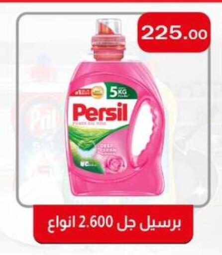 available at ABA market in Egypt - Cairo