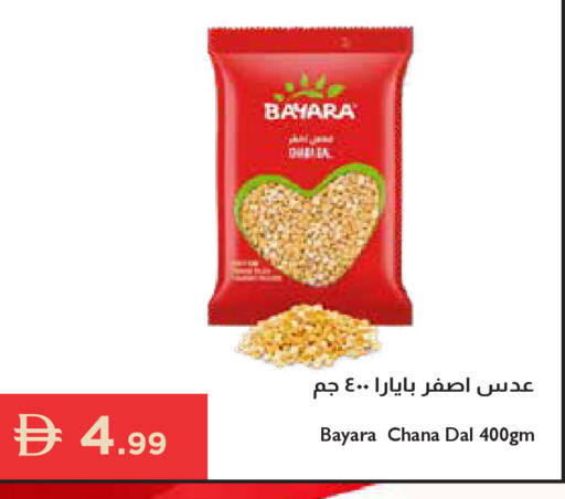 available at Istanbul Supermarket in UAE - Ras al Khaimah