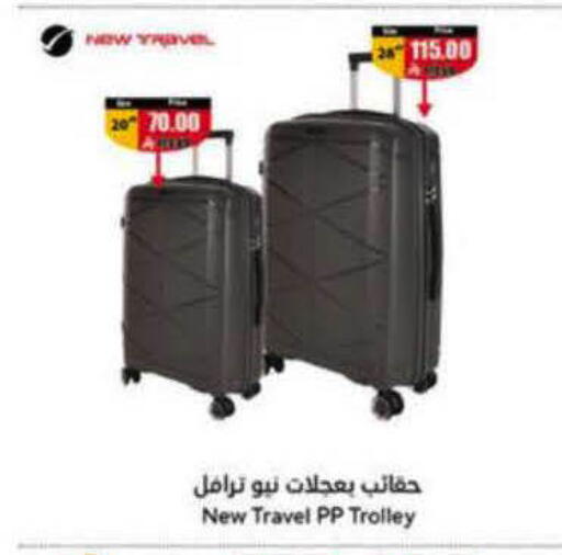 available at Hyper Panda in KSA, Saudi Arabia, Saudi - Al-Kharj