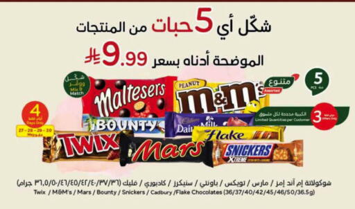 available at Hyper Panda in KSA, Saudi Arabia, Saudi - Tabuk