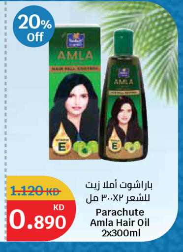 available at City Hypermarket in Kuwait - Kuwait City