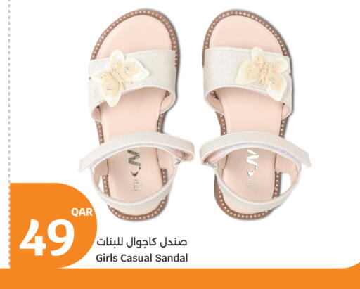 available at City Hypermarket in Qatar - Doha