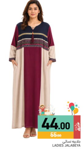 available at Aswaq Ramez in Qatar - Al Wakra