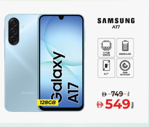available at Kenz Hypermarket in UAE - Sharjah / Ajman