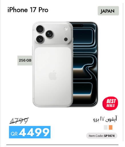 available at iCONNECT  in Qatar - Al Wakra