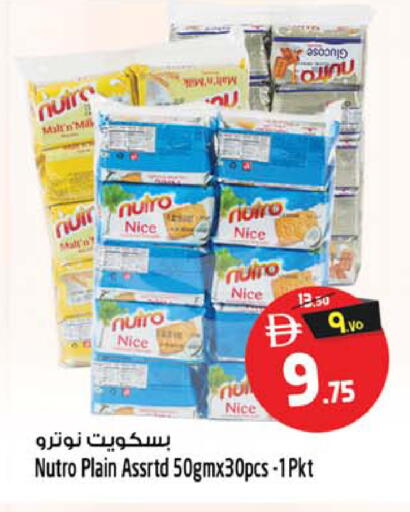 available at Safari Hypermarket in UAE - Sharjah / Ajman