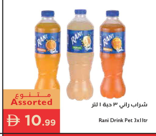 available at إسطنبول سوبرماركت in الإمارات العربية المتحدة , الامارات - أبو ظبي