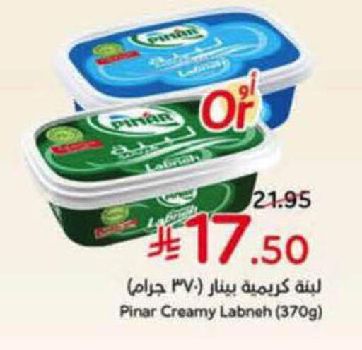 available at Hyper Panda in KSA, Saudi Arabia, Saudi - Al-Kharj