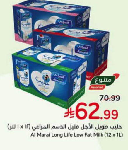available at Hyper Panda in KSA, Saudi Arabia, Saudi - Al-Kharj