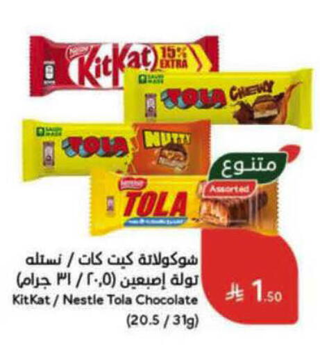 available at Hyper Panda in KSA, Saudi Arabia, Saudi - Khamis Mushait