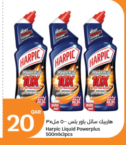 available at سيتي هايبرماركت in قطر - الوكرة