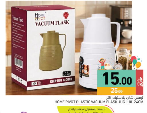 available at Aswaq Ramez in Qatar - Al Daayen