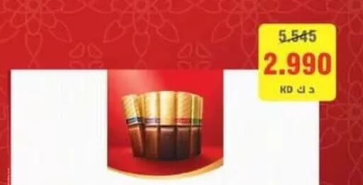 available at Al Masayel co-op  in Kuwait - Kuwait City