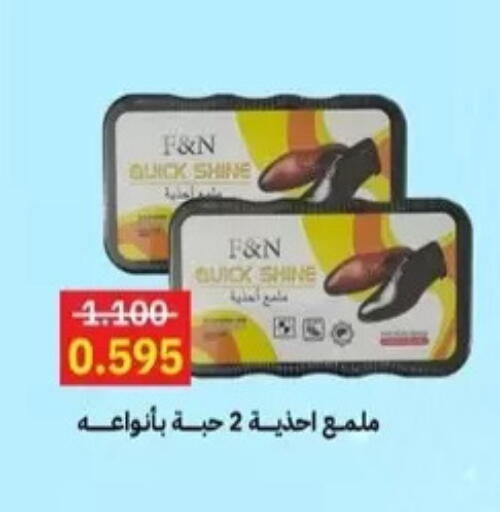 available at Al Masayel co-op  in Kuwait - Kuwait City
