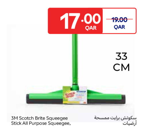 available at Carrefour in Qatar - Al Wakra